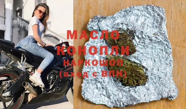 марки lsd Володарск