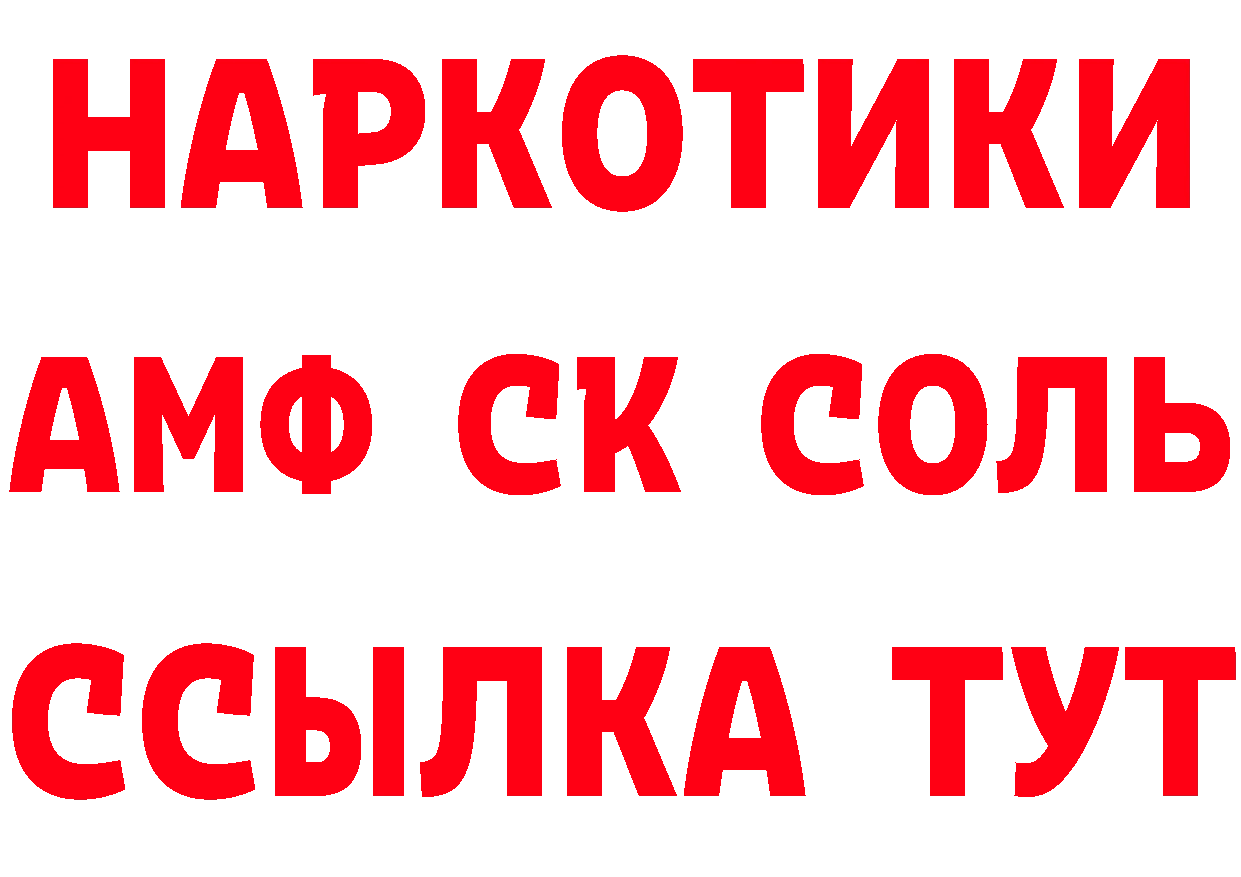 Где найти наркотики? площадка официальный сайт Городовиковск