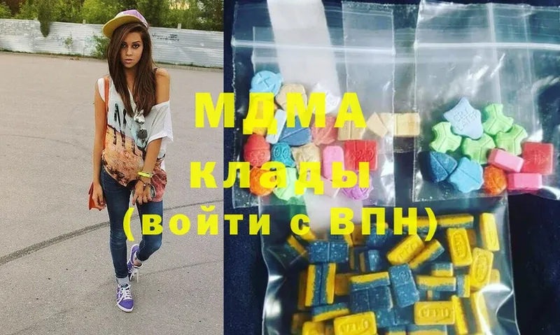 MDMA crystal  omg сайт  Городовиковск 